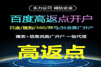百度竞价公司之关键词选择与优化实战案例