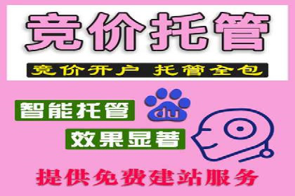百度信息流开户经验谈：从零到一的成长案例