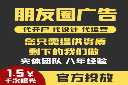 广告主必看：信息流代运营的五大优势